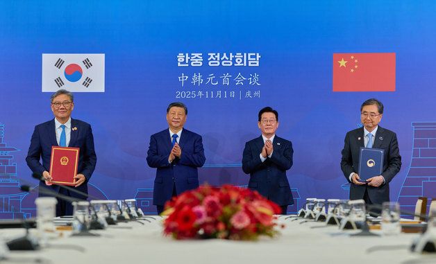 한중, '2026-2030 경제협력 공동계획' 양해각서 체결