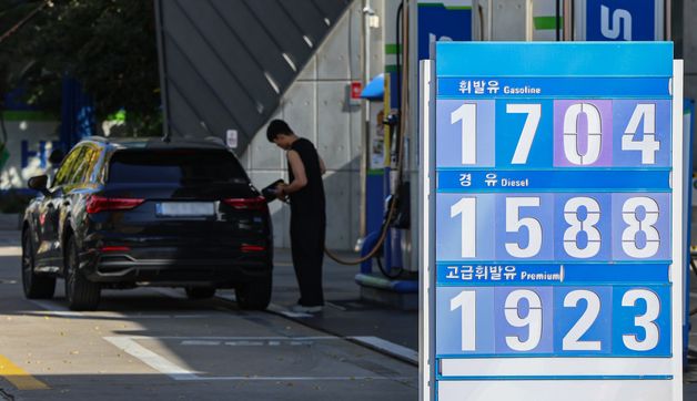 주유소 기름값 3주 만에 상승 전환…휘발유 평균 L당 1666.5원
