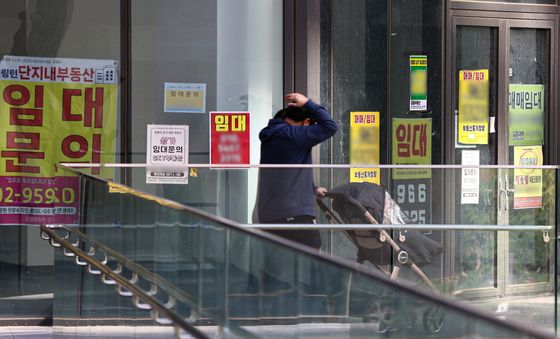 아파트 상가 '임대문의'