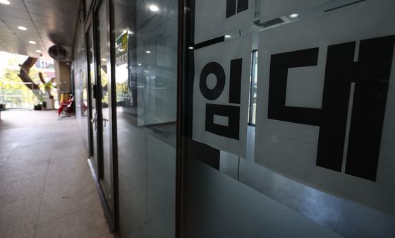 임대문의 게시된 아파트 상가