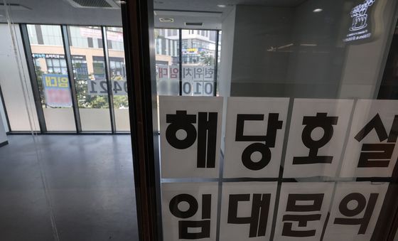 아파트 상가 '임대문의'