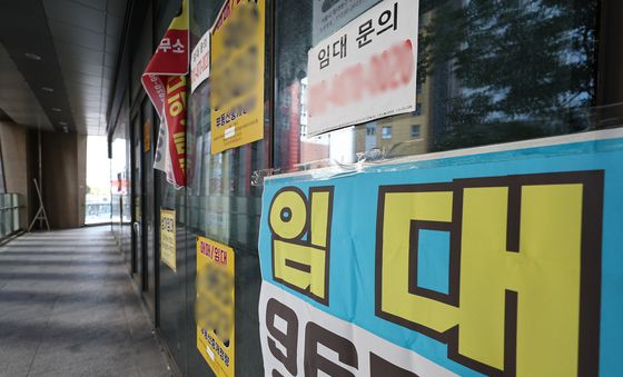 임대문의 게시된 아파트 상가