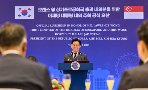 한·싱가포르 공식오찬 인사말 하는 이재명 대통령