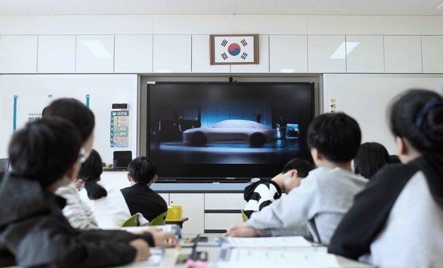 현대자동차, '미래모빌리티학교' 참가 모집