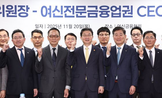 이억원 금융위원장, 여신금융권 대표들과 간담회