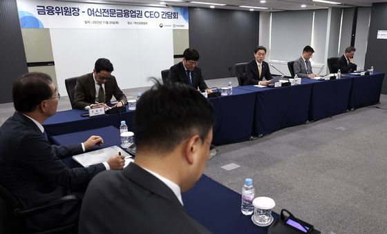 금융위-여신금융업계 간담회