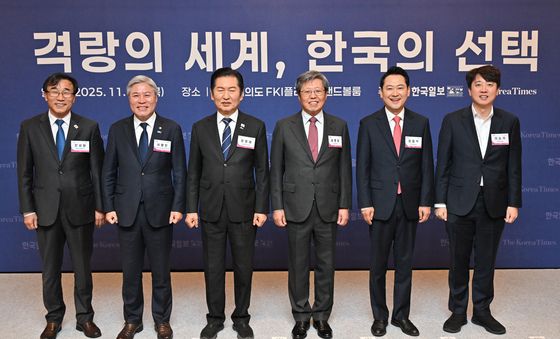 2025 코라시아포럼