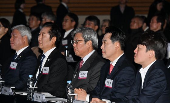 포럼 참석한 여야 대표