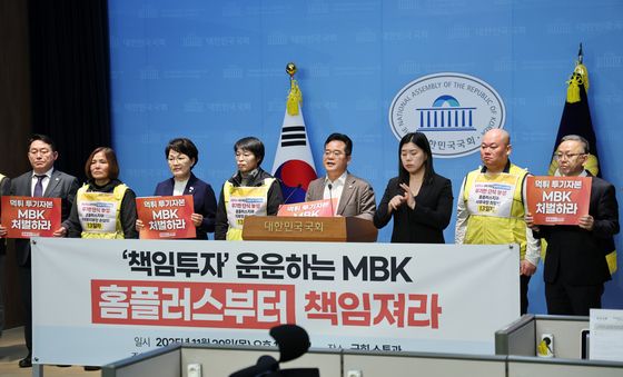 MBK 책임투자 말하기 전 홈플러스부터 책임 촉구