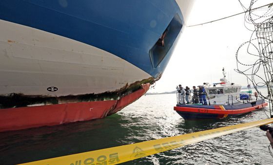 사고 부위 확인하는 합동감식반
