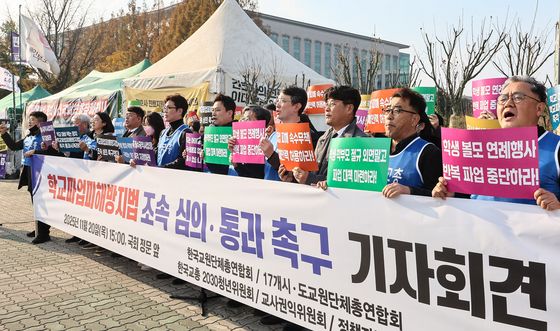 학교파업피해방지법 심의 통과 촉구 나선 교총