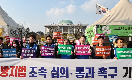 학교파업피해방지법 심의 통과 촉구 나선 교총