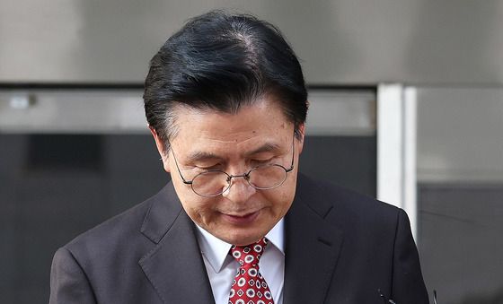 법원 나서는 황교안