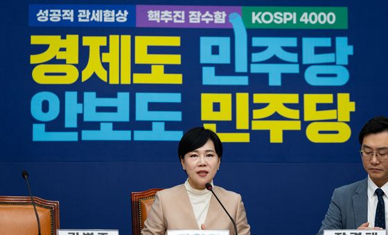 전현희 민주 3대특검종합대응특위 총괄위원장 모두 발언