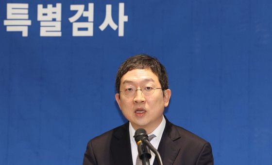 해병특검 수사 결과 발표하는 정민영 특검보