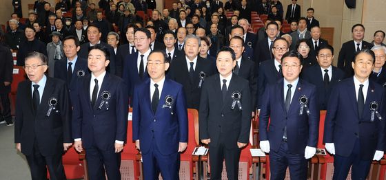 김영삼 전 대통령 서거 10주기 추모식