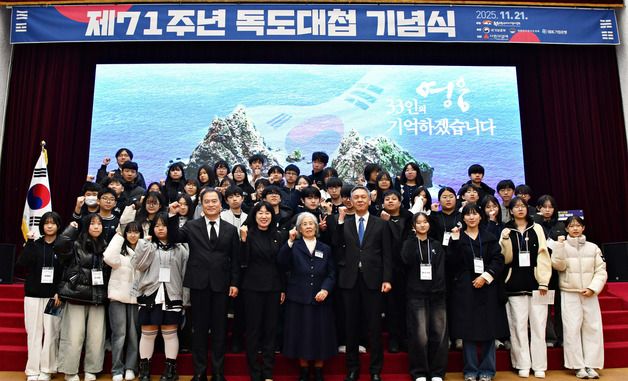 기념촬영하는 강윤진 차관