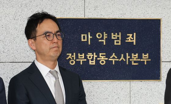 마약범죄 정부합동수사본부 출범식 참석한 구자현 검찰총장 대행