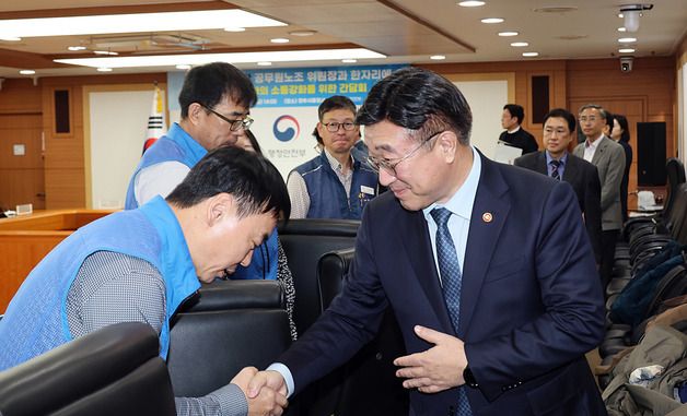 악수하는 윤호중 장관