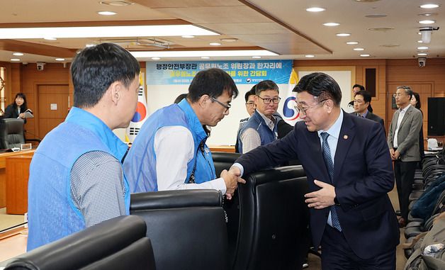 노조위원장들과 악수하는 윤호중 장관