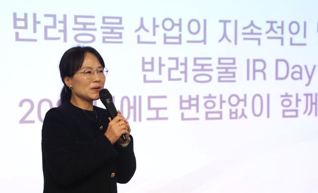 인사말 하는 김소현 이사장