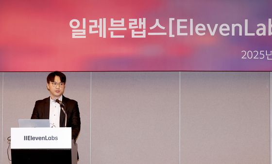 일레븐랩스 기자간담회