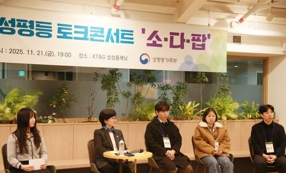 청년들과 토론하는 원민경 장관