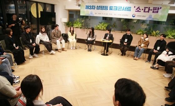 청년들과 토론하는 원민경 장관