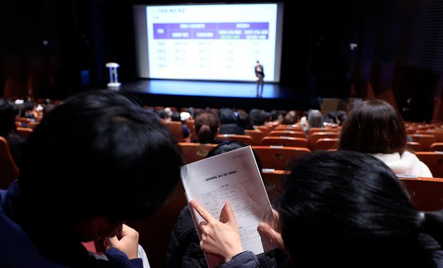 정시 지원 전략 논의