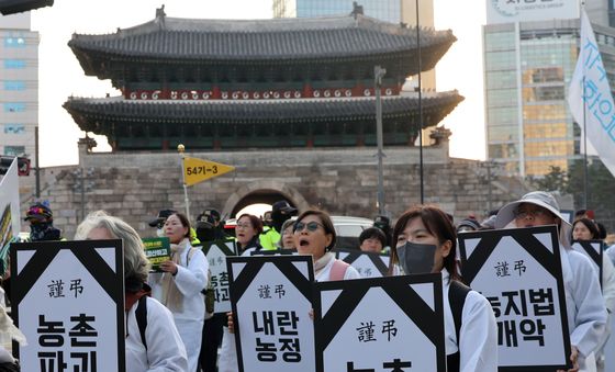 2025 전국농민대회