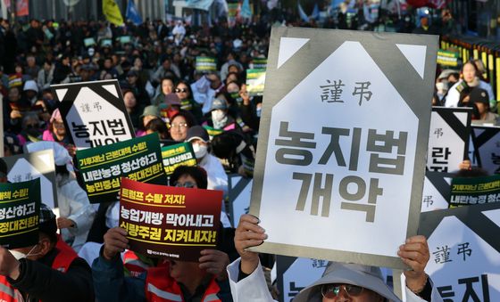 2025 전국농민대회