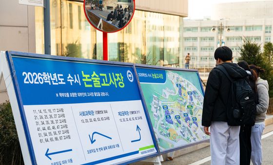 고사장 위치 확인하는 수험생