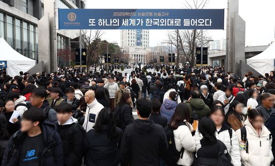 한국외대 수시모집 논술고사
