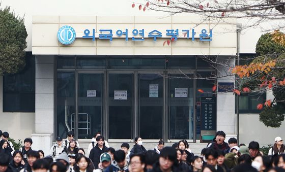 한국외대 논술고사 마친 수험생들