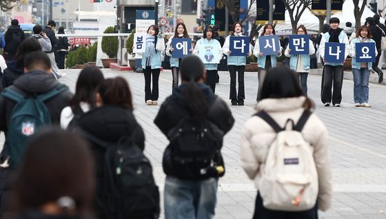 '봄에 다시 만나요'