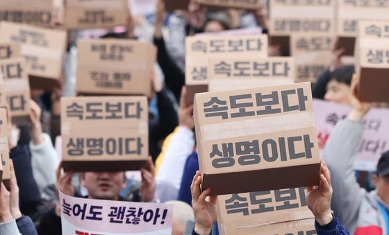 거리로 나온 택배노동자들