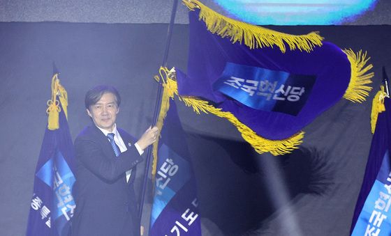 당원들에게 복귀 인사하는 조국