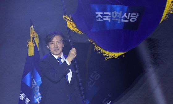 조국혁신당 대표로 귀환한 조국