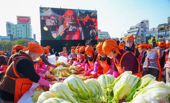 대한민국 김치대전