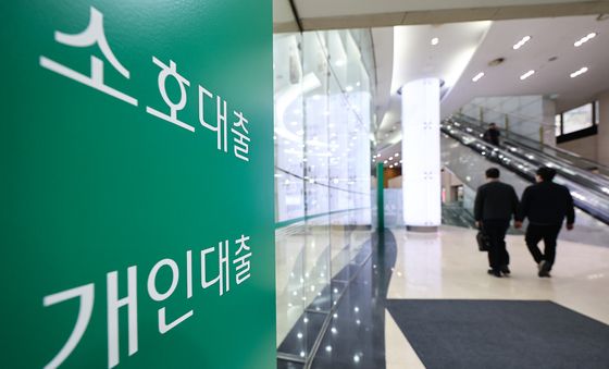 올 가계대출 '셧다운' 임박···4대 은행 목표치 33% 초과