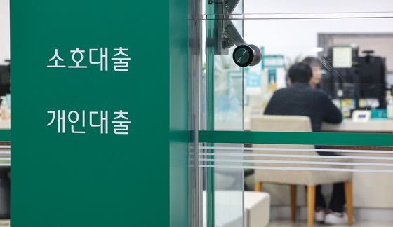 은행 가계대출 '셧다운' 임박