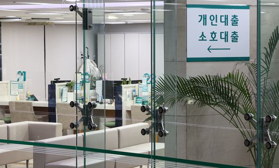 4대 은행 가계대출 '연말 셧다운' 임박