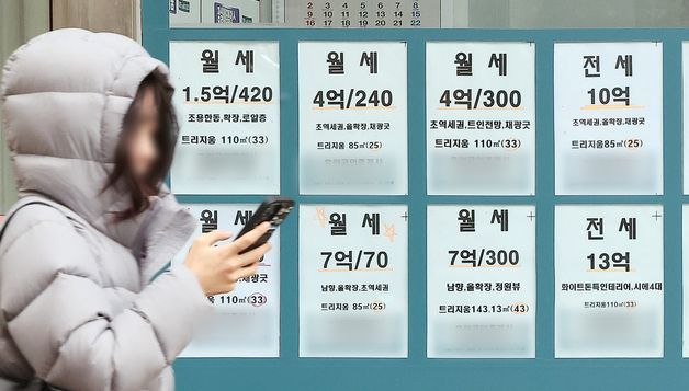 10·15 대책 후 서울 아파트 전월세 44%가 재계약