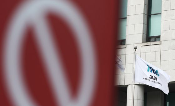 '대장동 항소 포기 반발 검사장들 평검사 전보 안 한다'