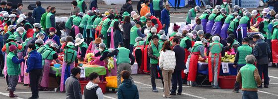 오늘은 김장하는 날