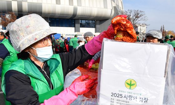 사랑의 김장 무게는 8kg