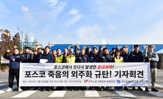 '하청업체 근로자 희생 더 이상 안돼'