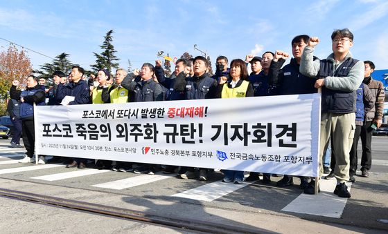 '안전대책 마련하라'