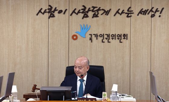 전원위 주재하는 안창호 인권위원장