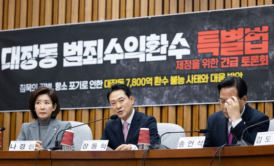 인사말하는 장동혁 국민의힘 대표